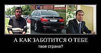 А КАК ЗАБОТИТСЯ О ТЕБЕ твоя страна?