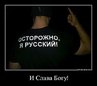 И Слава Богу! 