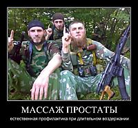 МАССАЖ ПРОСТАТЫ естественная профилактика при длительном воздержании