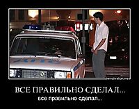 ВСЕ ПРАВИЛЬНО СДЕЛАЛ... все правильно сделал...