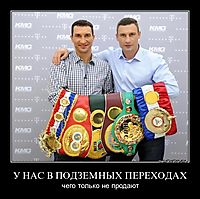 У НАС В ПОДЗЕМНЫХ ПЕРЕХОДАХ чего только не продают