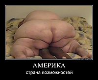 АМЕРИКА страна возможностей