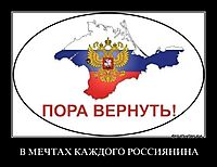 В МЕЧТАХ КАЖДОГО РОССИЯНИНА 