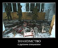ЗНАКОМСТВО