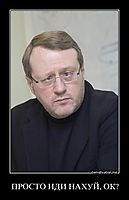 ПРОСТО ИДИ НАХУЙ, ОК? 