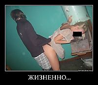 ЖИЗНЕННО... 