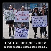 НАСТОЯЩИЕ ДЕВУШКИ теряют девственность после свадьбы