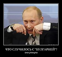 ЧТО СЛУЧИЛОСЬ С "БУЛГАРИЕЙ"? она утонула