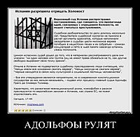 АДОЛЬФОЫ РУЛЯТ 