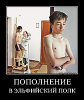 ПОПОЛНЕНИЕ