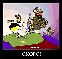 СКОРО! 