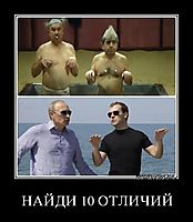 НАЙДИ 10 ОТЛИЧИЙ 
