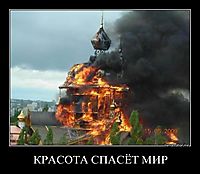 КРАСОТА СПАСЁТ МИР 