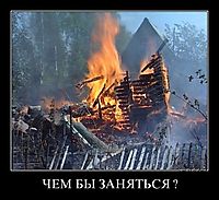 ЧЕМ БЫ ЗАНЯТЬСЯ ? 