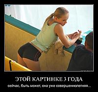 ЭТОЙ КАРТИНКЕ 3 ГОДА сейчас, быть может, она уже совершеннолетняя...