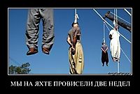 МЫ НА ЯХТЕ ПРОВИСЕЛИ ДВЕ НЕДЕЛ 