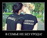 В СЕМЬЕ НЕ БЕЗ УРОДА! 