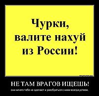 НЕ ТАМ ВРАГОВ ИЩЕШЬ! они ничего тебе не сделают и разобраться с ними всегда успеем,