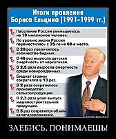 ЗАЕБИСЬ, ПОНИМАЕШЬ! 