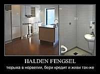 HALDEN FENGSEL тюрьма в норвегии, бери кредит и живи так-же