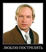 ЛЮБЛЮ ПОСТРЕЛЯТЬ 