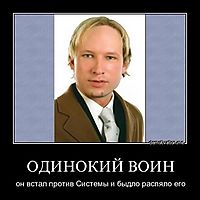 ОДИНОКИЙ ВОИН он встал против Системы и быдло распяло его