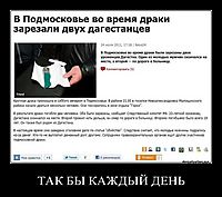 ТАК БЫ КАЖДЫЙ ДЕНЬ 