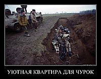 УЮТНАЯ КВАРТИРА ДЛЯ ЧУРОК 