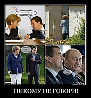 НИКОМУ НЕ ГОВОРИ!