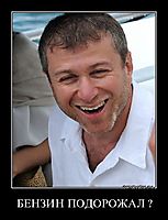 БЕНЗИН ПОДОРОЖАЛ ? 