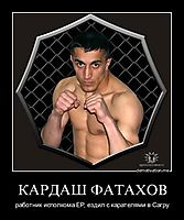 КАРДАШ ФАТАХОВ работник исполкома ЕР, ездил с карателями в Сагру