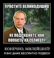 КОНЕЧНО, МИЛЕЙШИЙ! Я ВАС ДАЖЕ БЕСПЛАТНО ПОДВЕЗУ
