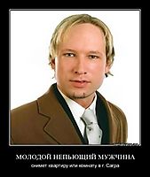 МОЛОДОЙ НЕПЬЮЩИЙ МУЖЧИНА снимет квартиру или комнату в г. Сагра