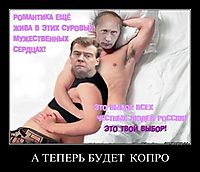 А ТЕПЕРЬ БУДЕТ  КОПРО 