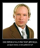 ОН ПРОКАЧАЛ РЕСТОР ДРУИДА до фулл эпика, а чего добился ты?