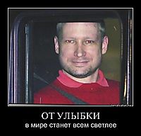 ОТ УЛЫБКИ в мире станет всем светлее