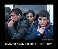 КАК-ТО ЗАБЫЛИ ПРО ЛЕЗГИНКУ.. 