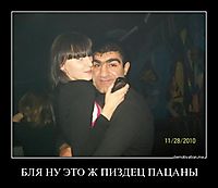 БЛЯ НУ ЭТО Ж ПИЗДЕЦ ПАЦАНЫ 
