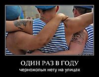 ОДИН РАЗ В ГОДУ черножопых нету на улицах
