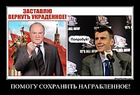 ПОМОГУ СОХРАНИТЬ НАГРАБЛЕННОЕ! 