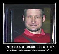 С ЧУВСТВОМ ВЫПОЛНЕННОГО ДОЛГА и глубокого удовлетворения от проделанной работы
