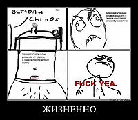 ЖИЗНЕННО