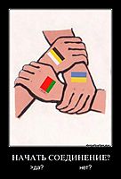 НАЧАТЬ СОЕДИНЕНИЕ? >да?                     нет?