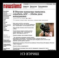 НЭ ВЭРИШ 