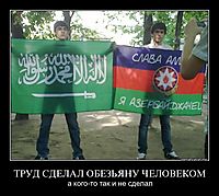 ТРУД СДЕЛАЛ ОБЕЗЬЯНУ ЧЕЛОВЕКОМ а кого-то так и не сделал