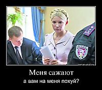 Меня сажают а вам на меня похуй?