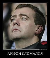 АЙФОН СЛОМАЛСЯ 