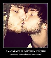 В ХАСАВЬЮРТЕ ОТКРЫТЫ СТУДИИ по знятию порнографического материала