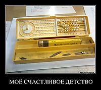 МОЁ СЧАСТЛИВОЕ ДЕТСТВО 