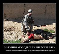МЫ УЧИМ МОЛОДЫХ ПАРНЕЙСТРЕЛЯТЬ